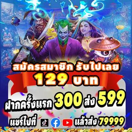 4646WIN