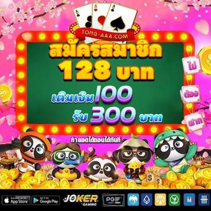 4646WIN