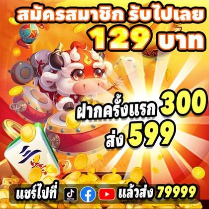 4646WIN