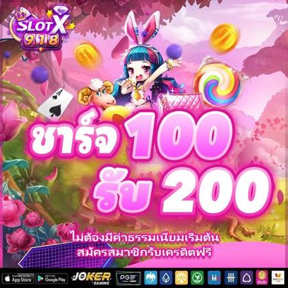 Login No SPINX777