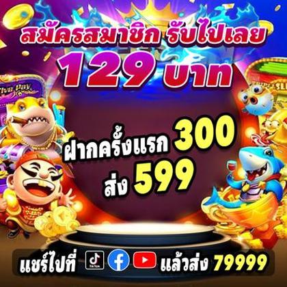 4646WIN
