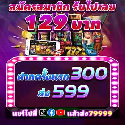 4646WIN