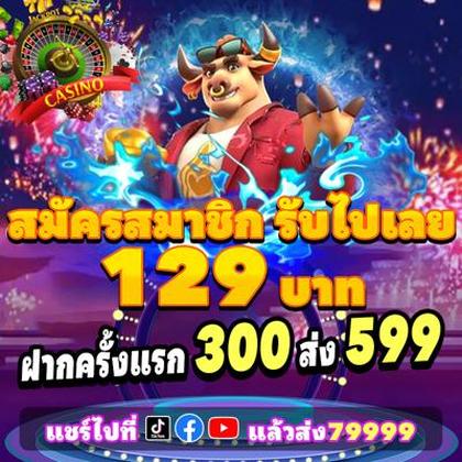 4646WIN