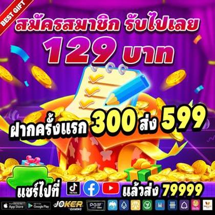 4646WIN